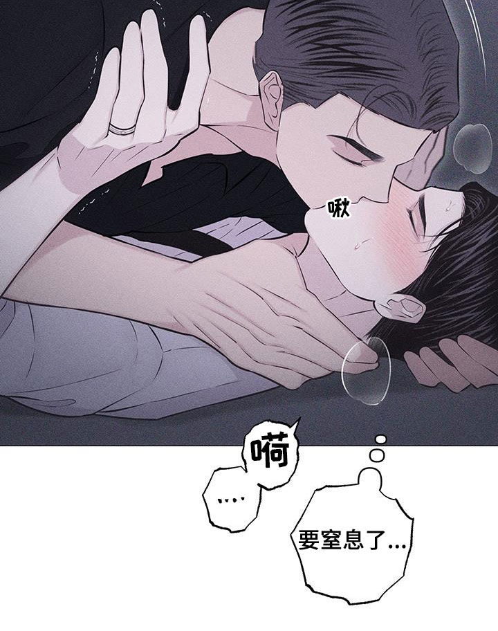 瓷器上的蝴蝶纹漫画,第71话1图