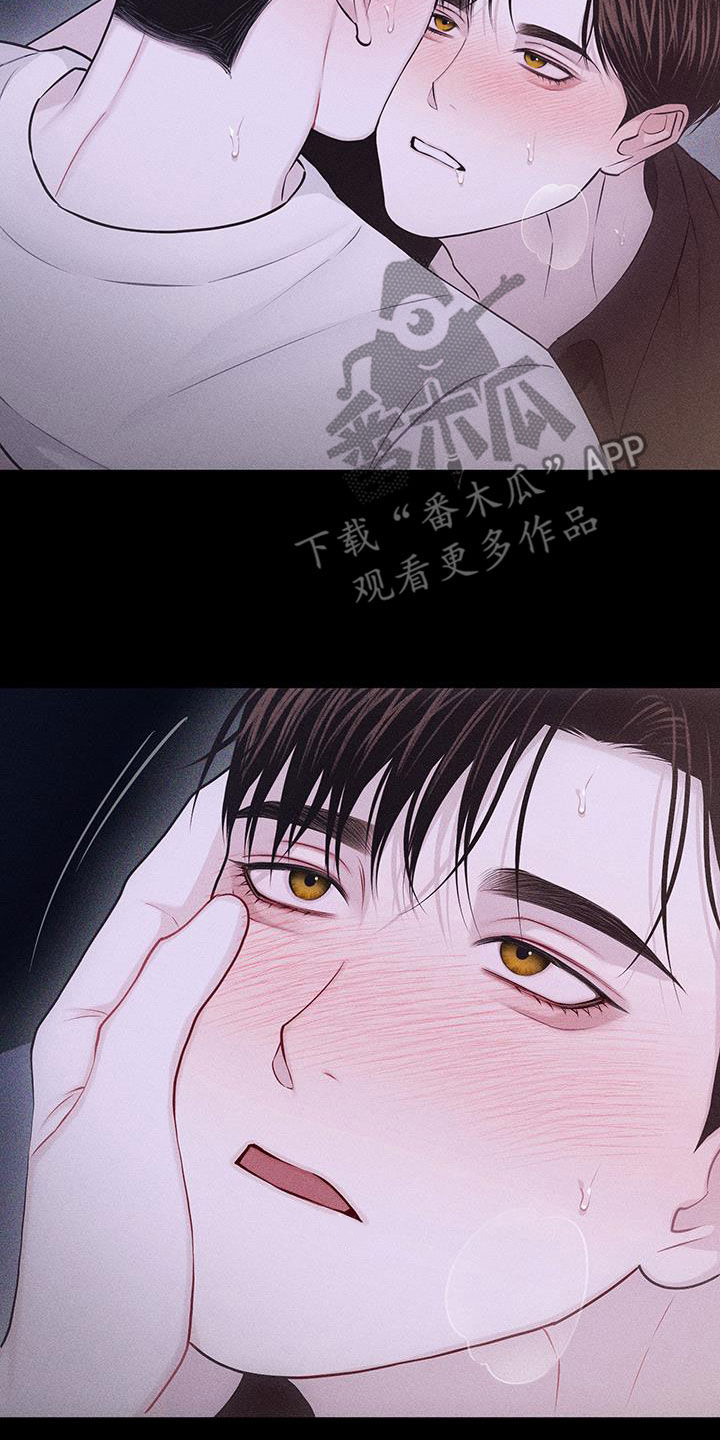 瓷器上画的潘金莲漫画,第78话2图