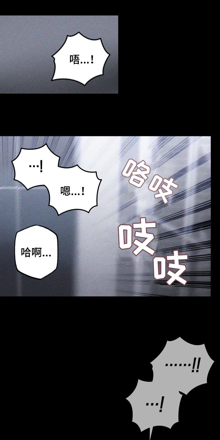 瓷器上画的潘金莲漫画,第58话1图