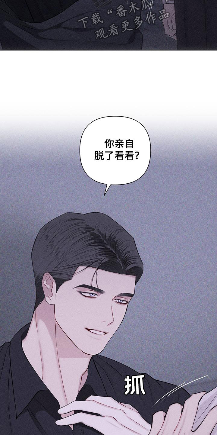 瓷器的前身原始瓷器出现在什么时期漫画,第82话2图