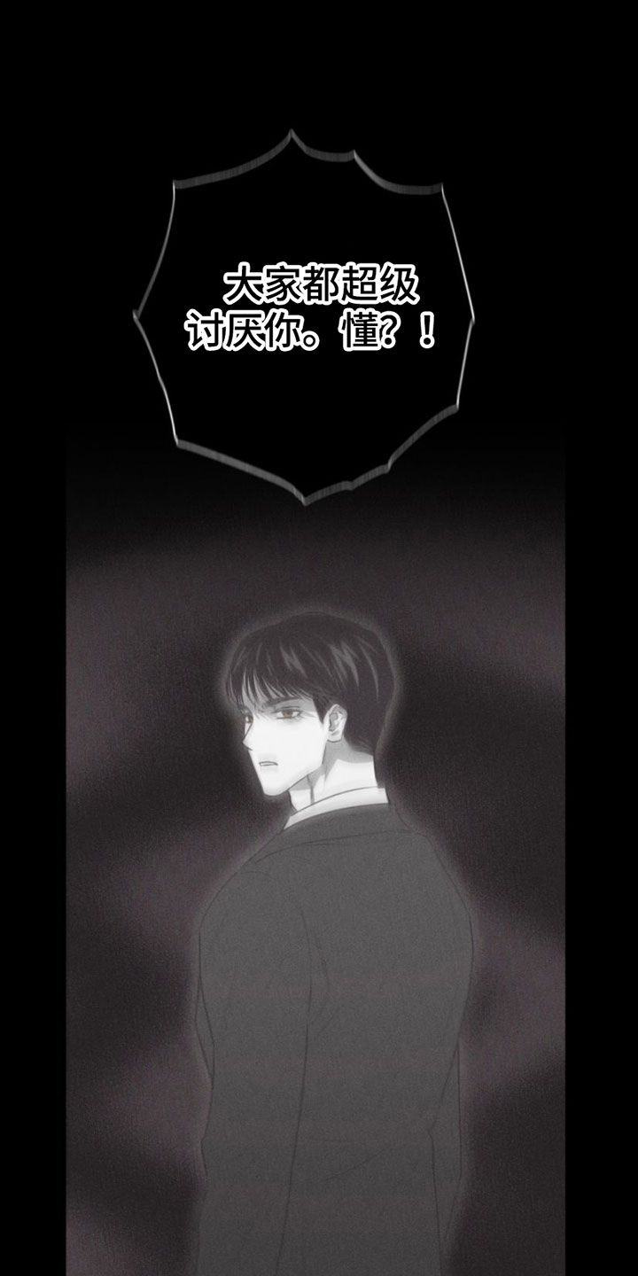 瓷器是什么朝代出现漫画,第1话1图