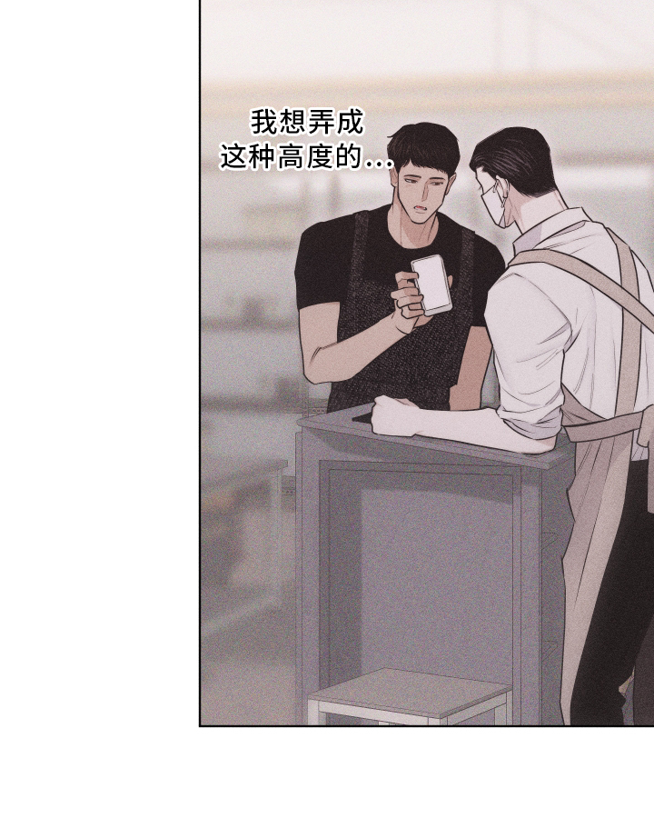瓷器娃娃图片大全漫画,第46话1图