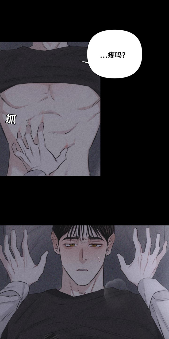 瓷器娃娃图片大全漫画,第16话1图