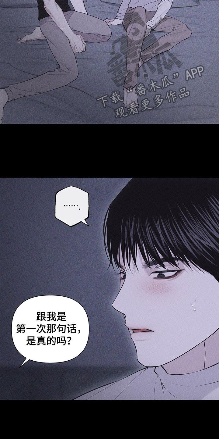 瓷器鉴赏入门基本知识漫画,第90话1图