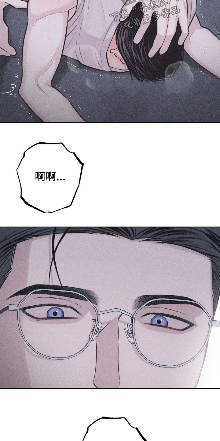 瓷器娃娃图片大全漫画,第61话2图