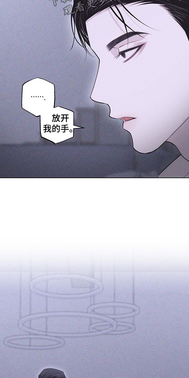 瓷器娃娃图片大全漫画,第93话2图