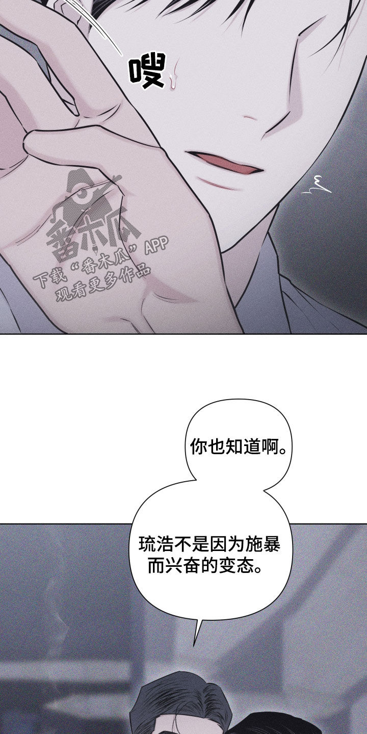 磁器口古镇漫画,第70话1图