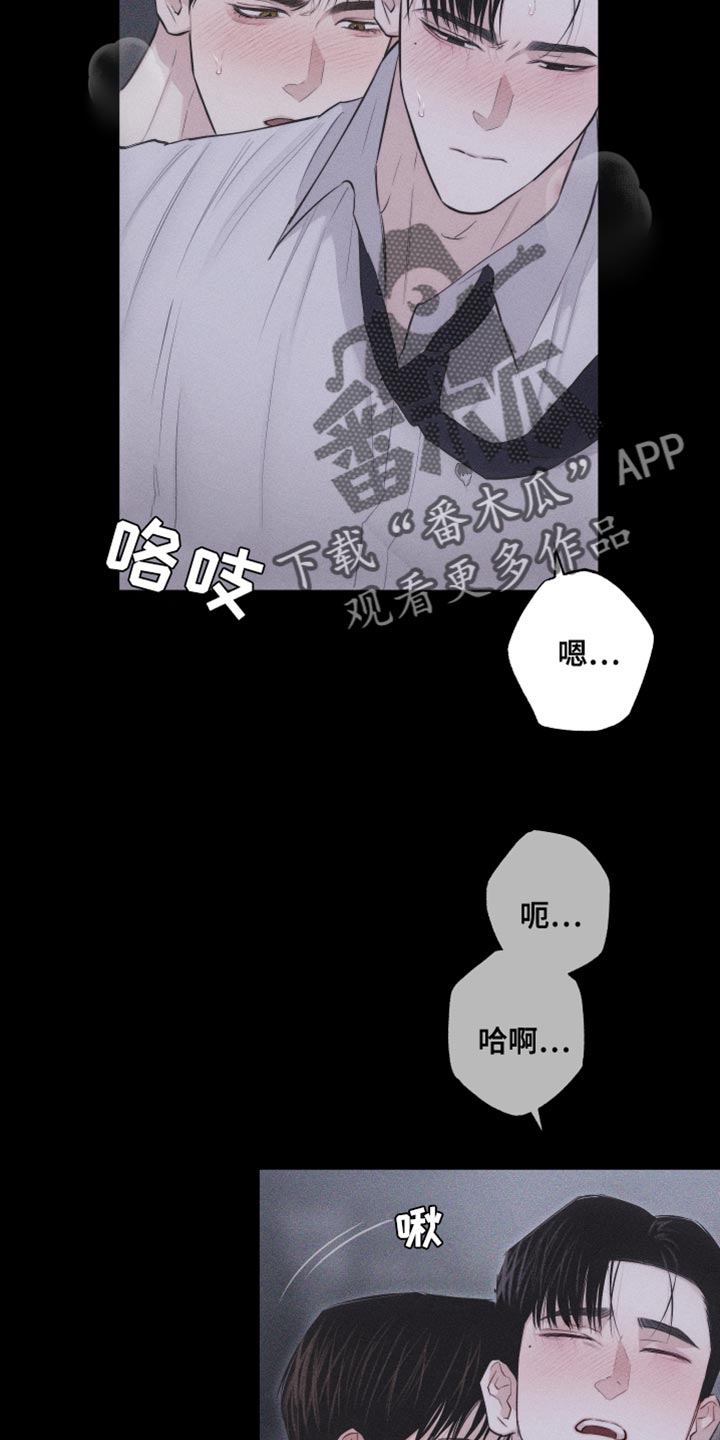 瓷器的前身原始瓷器出现在什么时期漫画,第28话2图