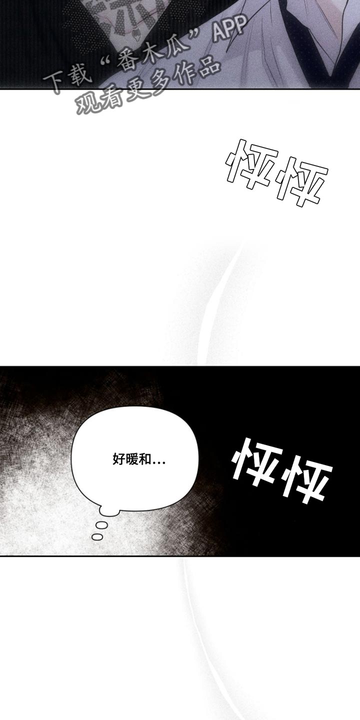 瓷器娃娃图片大全漫画,第12话1图