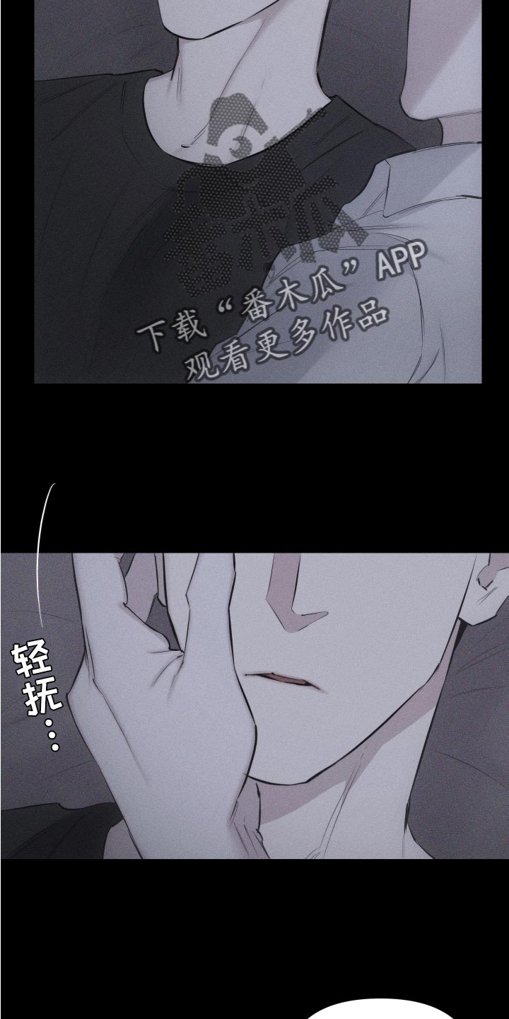 瓷器娃娃图片大全漫画,第13话2图