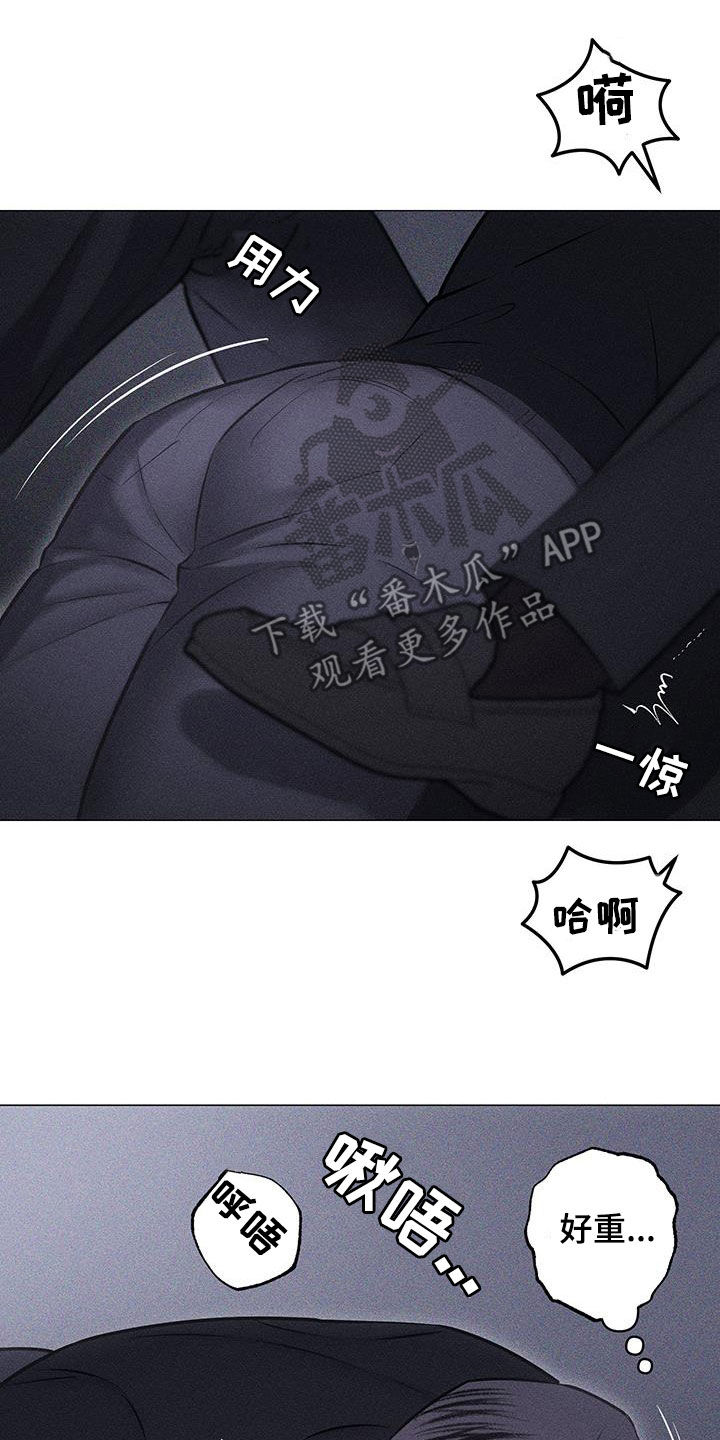 瓷器英语漫画,第71话2图