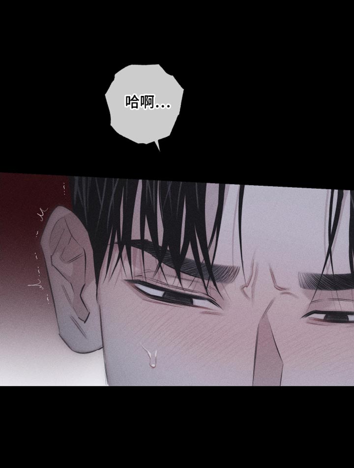 瓷器娃娃图片大全漫画,第16话2图
