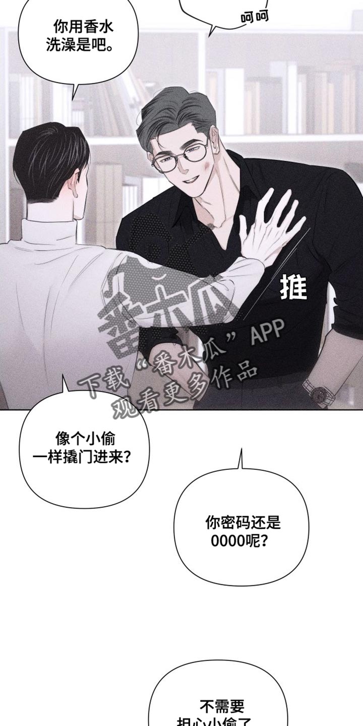 瓷器娃娃图片大全漫画,第20话1图