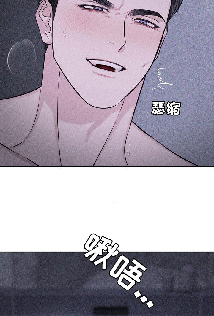 瓷器娃娃图片大全漫画,第83话2图