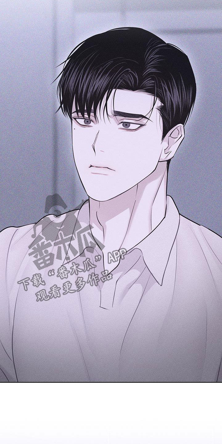 瓷器娃娃图片大全漫画,第93话1图