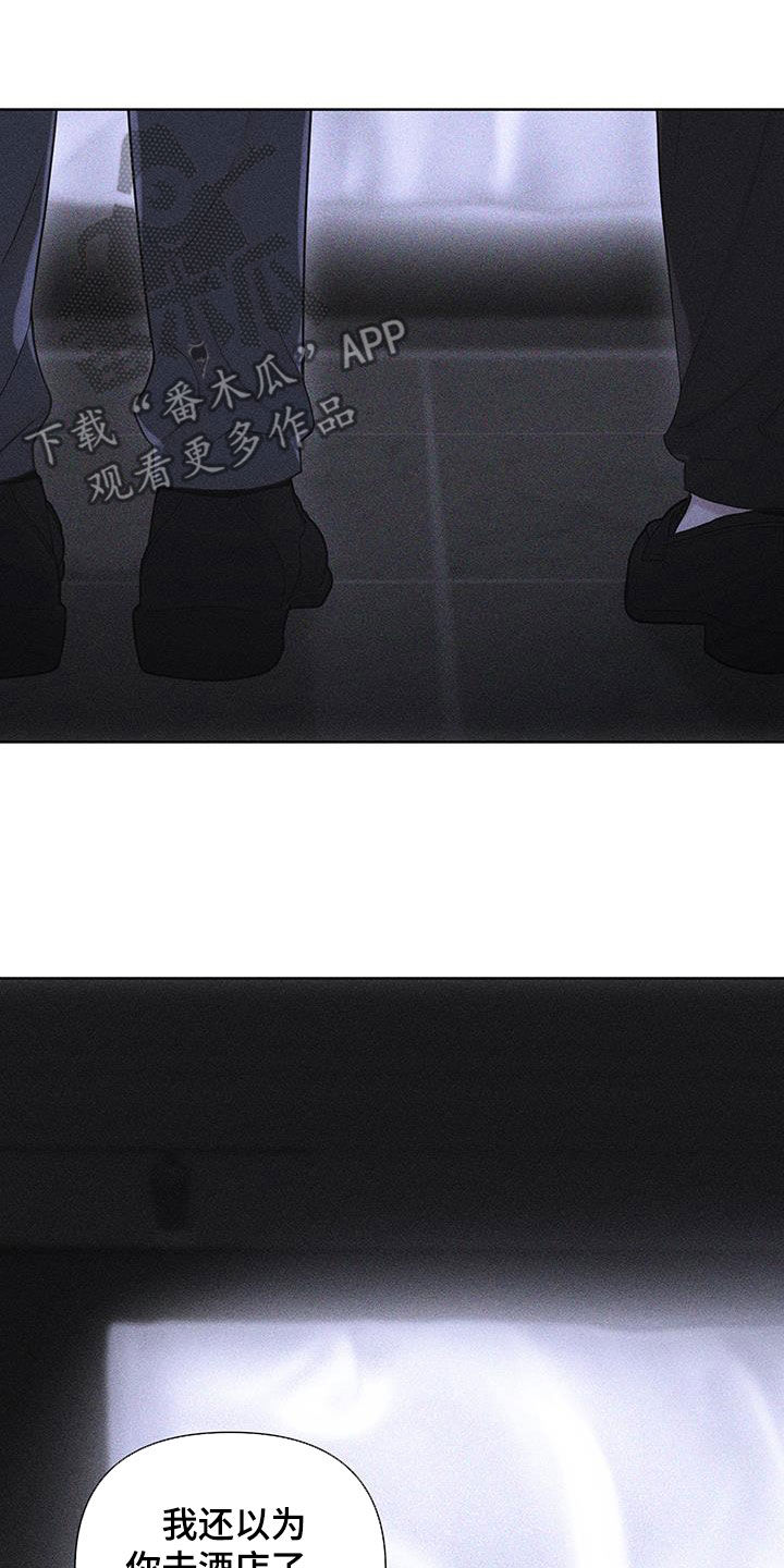 瓷器娃娃图片大全漫画,第79话2图