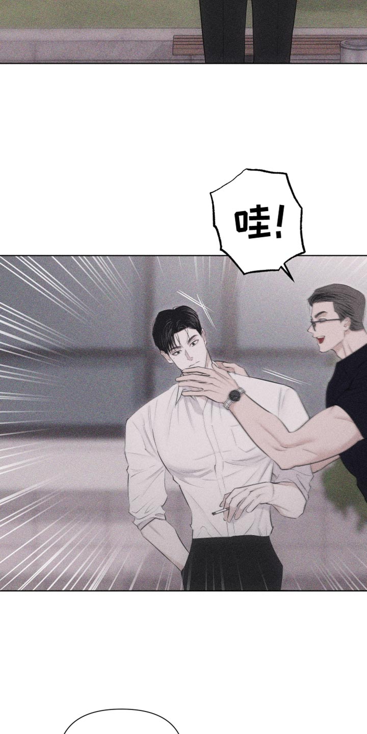 瓷器娃娃图片大全漫画,第31话1图