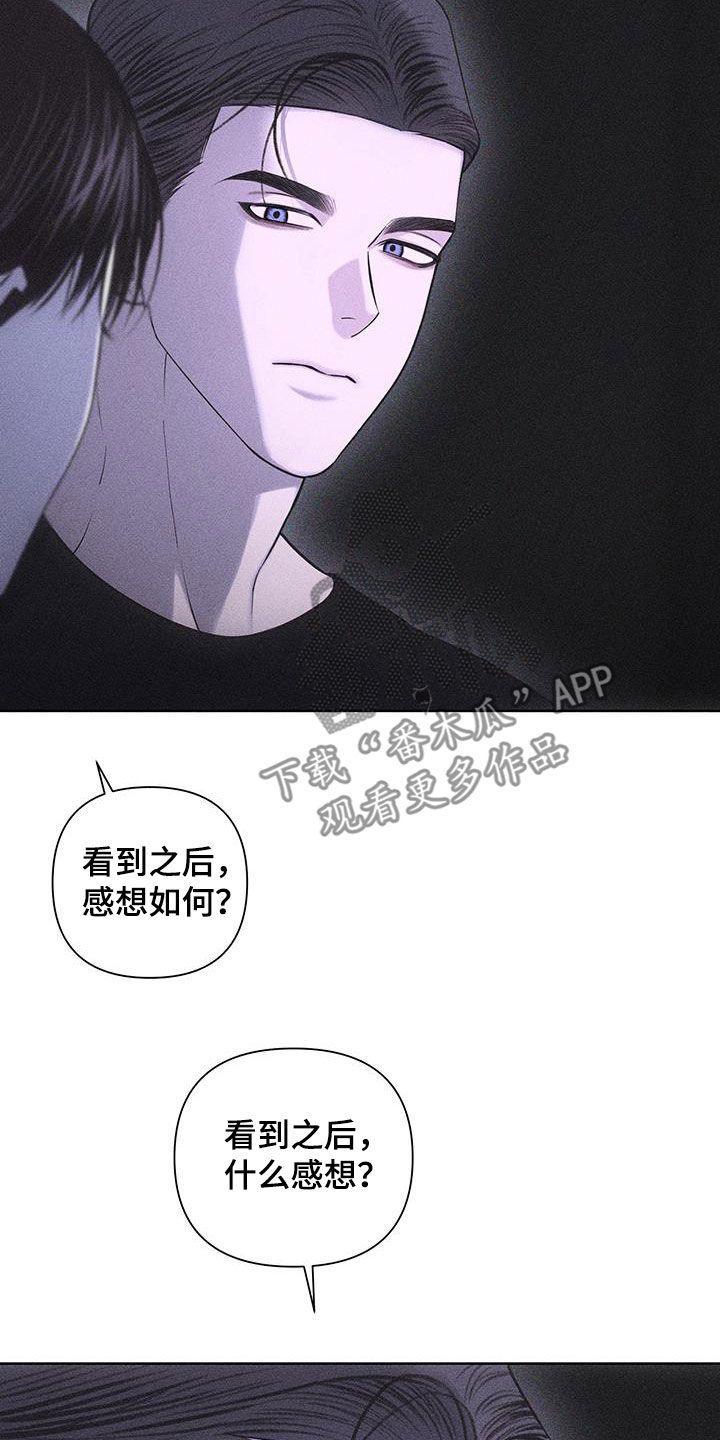 瓷器娃娃图片大全漫画,第79话1图