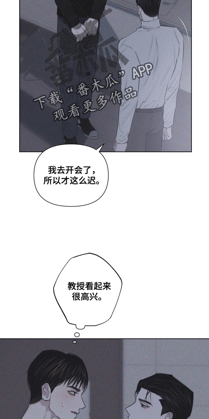 瓷器上的釉彩中铁含量高会产生什么颜色的釉彩表层漫画,第21话2图