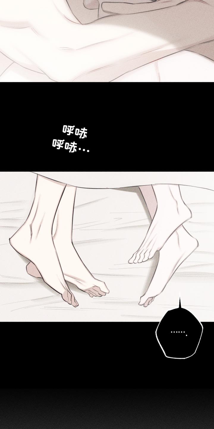 瓷器的拼音漫画,第23话1图