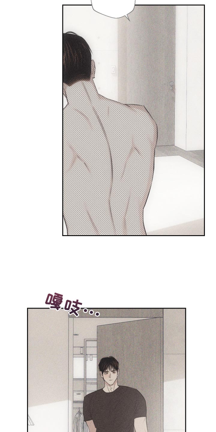 瓷器娃娃图片大全漫画,第18话2图