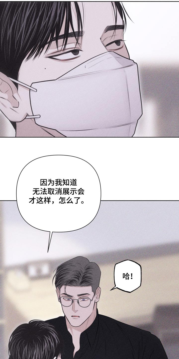 磁器口古镇漫画,第44话1图