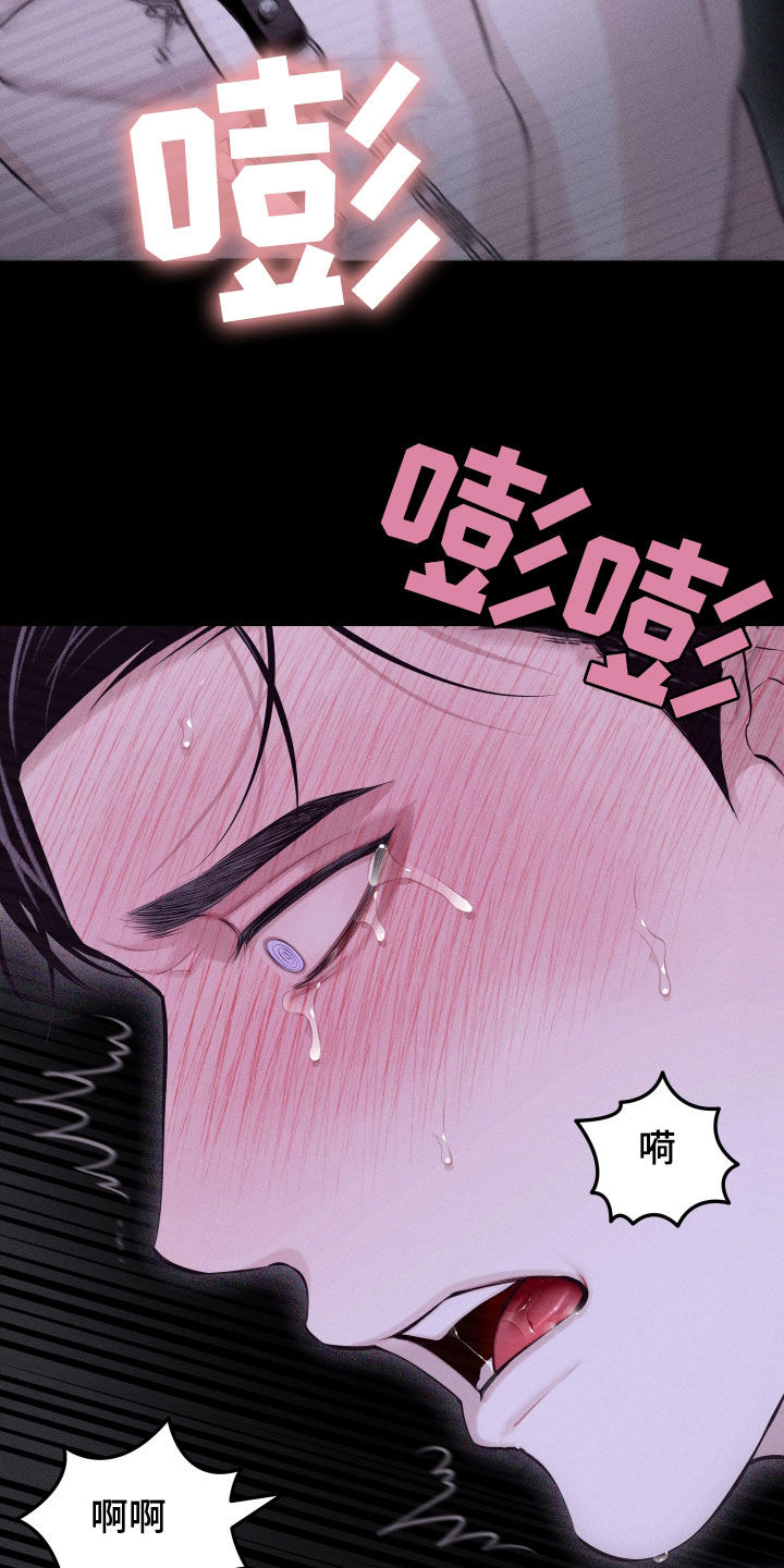 瓷器娃娃图片大全漫画,第98话2图