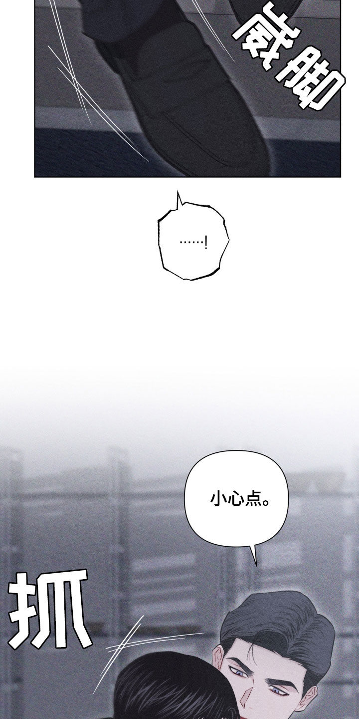瓷器娃娃图片大全漫画,第69话2图