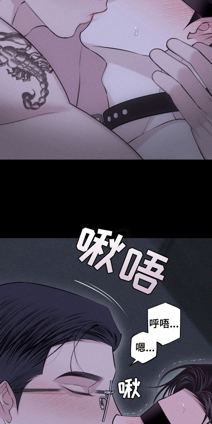 瓷器娃娃图片大全漫画,第96话1图