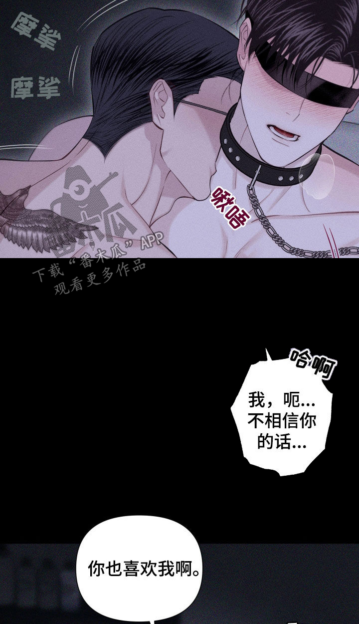 瓷器大盘的历史漫画,第97话2图