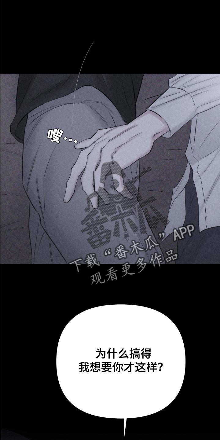 瓷器娃娃图片大全漫画,第14话2图