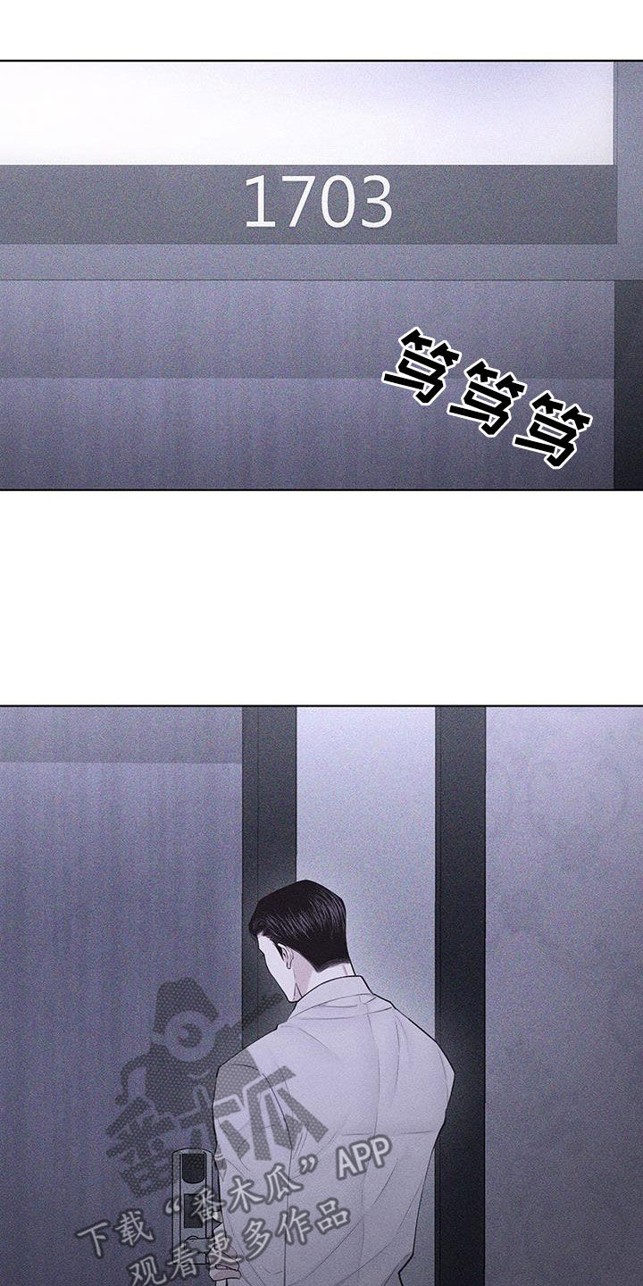 瓷器娃娃图片大全漫画,第81话1图