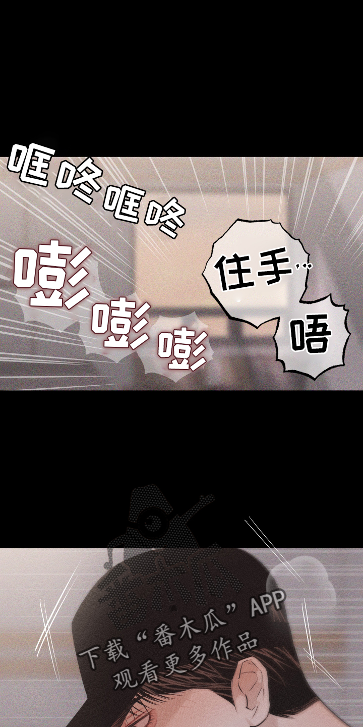 瓷器娃娃图片大全漫画,第48话2图