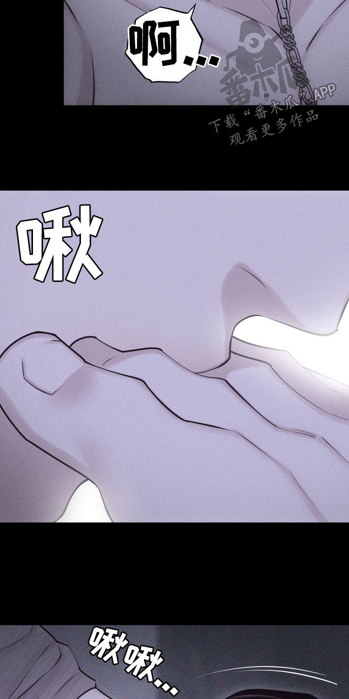 瓷器娃娃图片大全漫画,第95话2图