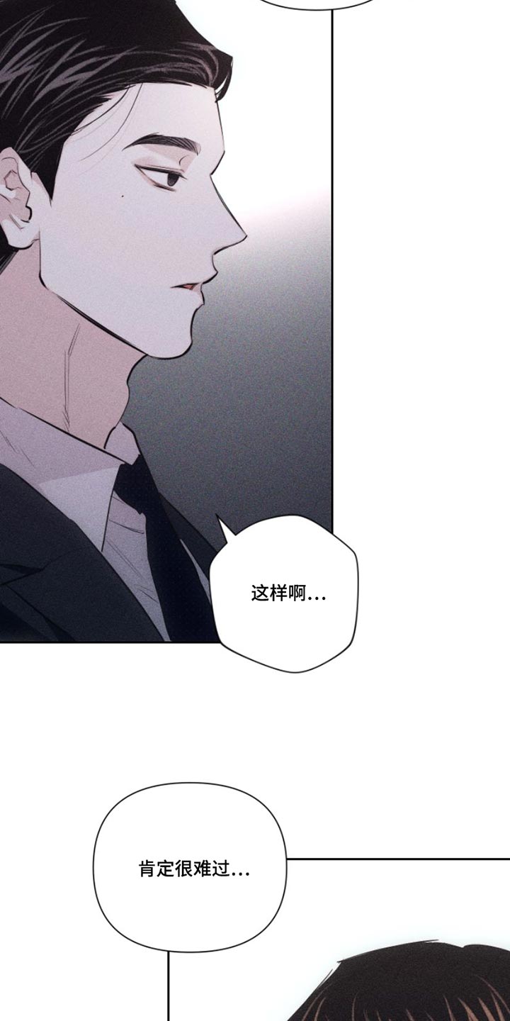 瓷器娃娃图片大全漫画,第11话2图