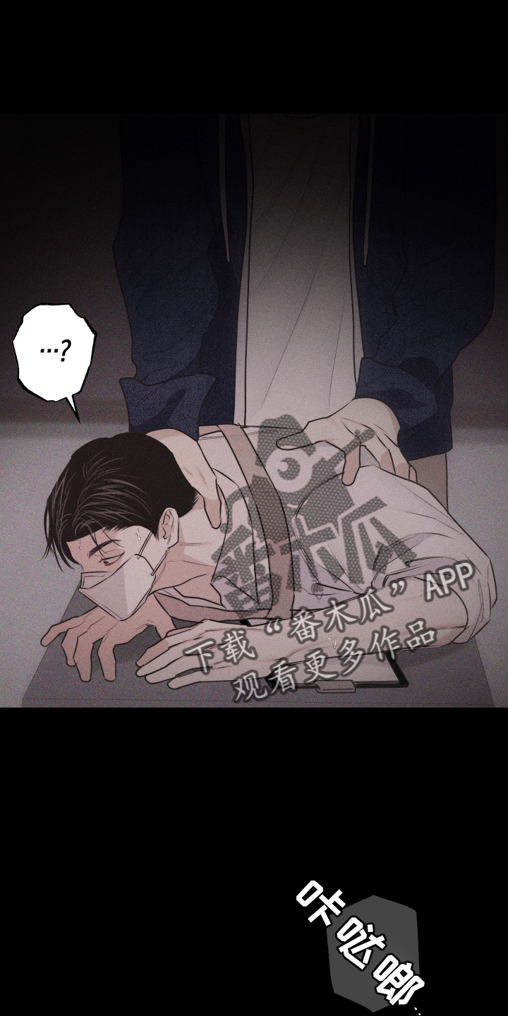 瓷器娃娃图片大全漫画,第46话2图