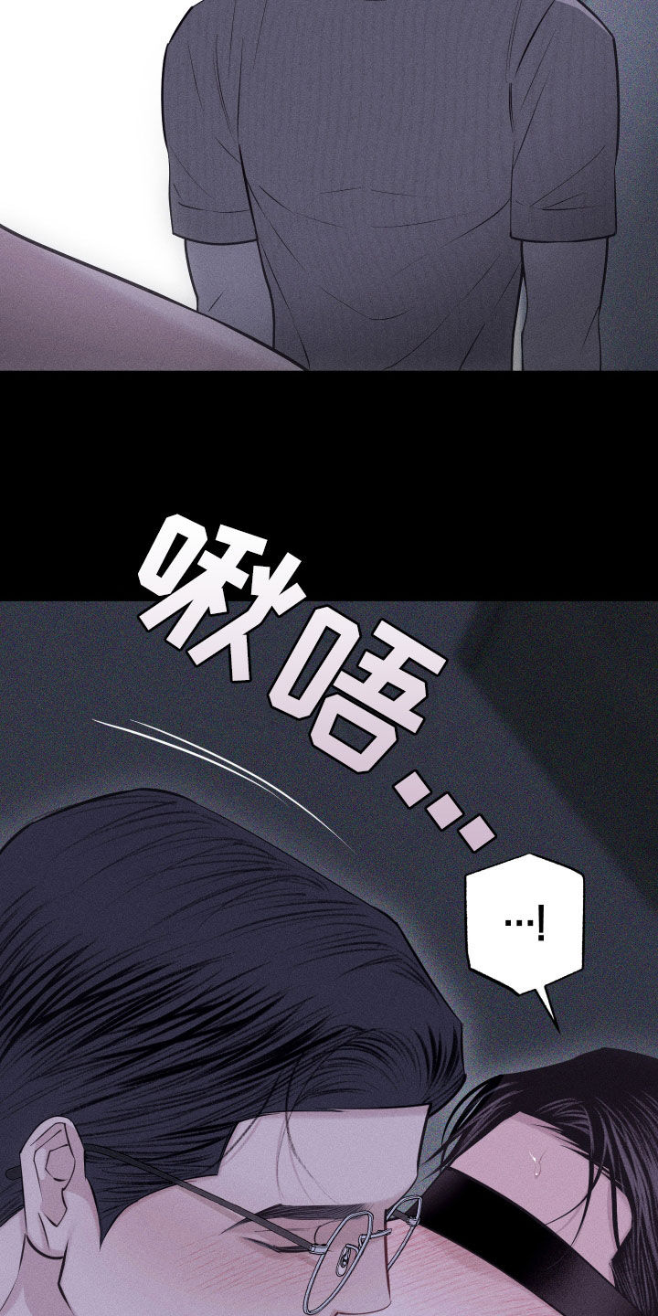 瓷器娃娃图片大全漫画,第96话2图