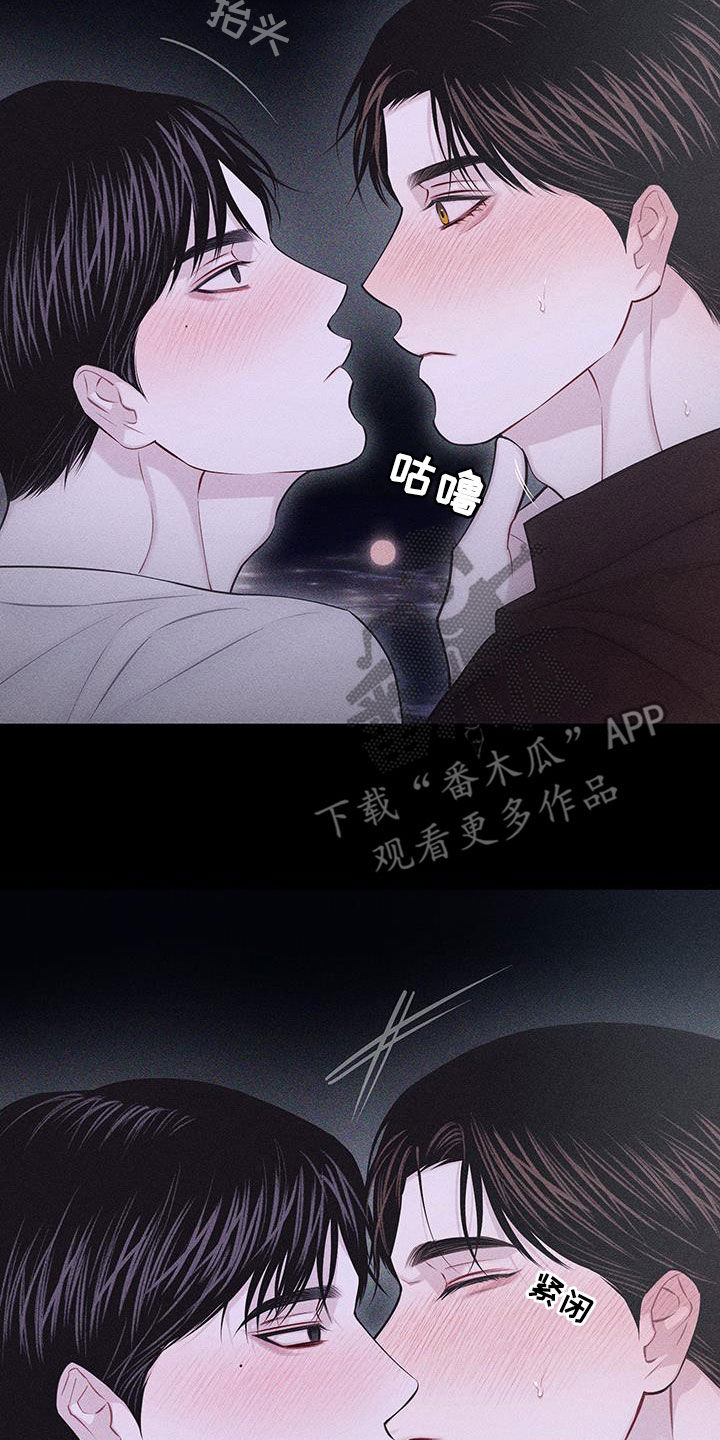 瓷器娃娃图片大全漫画,第78话1图