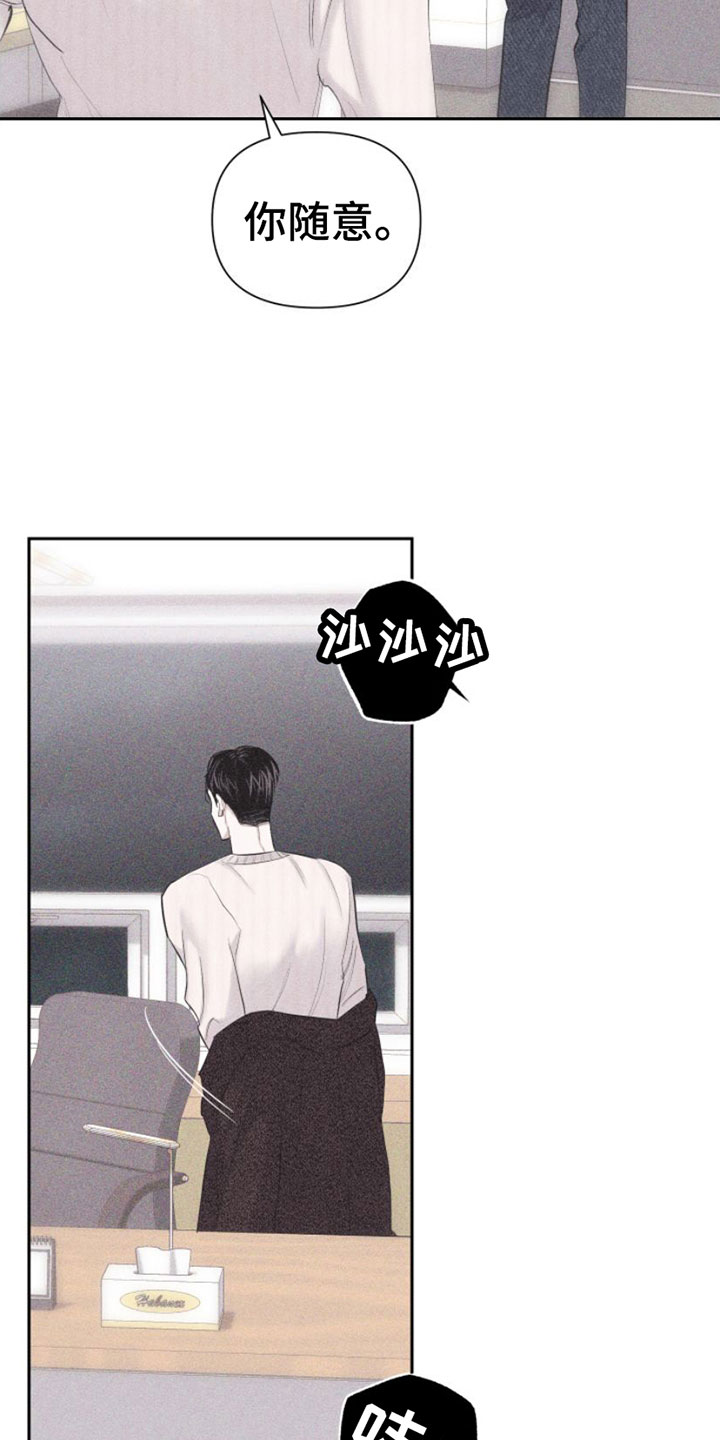 瓷器是什么朝代出现漫画,第4话2图