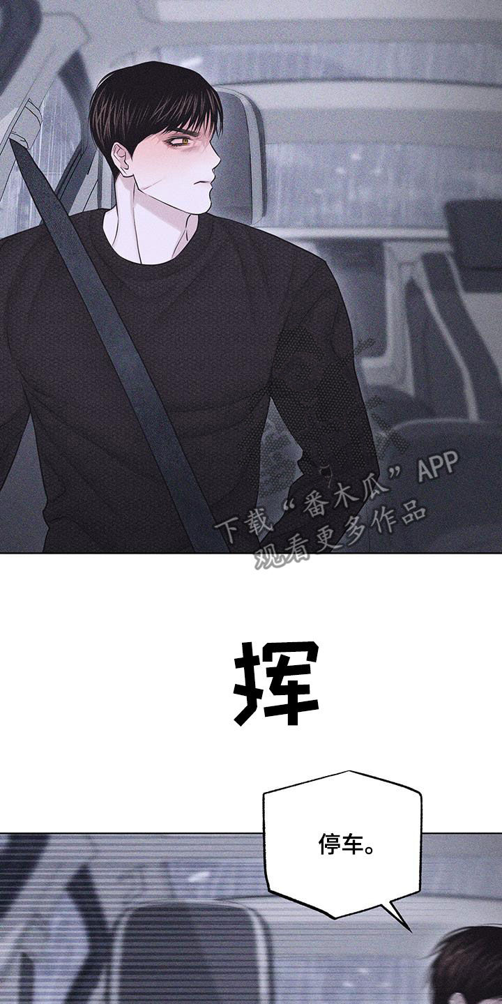 瓷器娃娃图片大全漫画,第86话1图