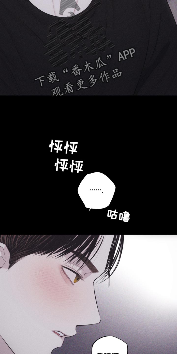 瓷器博物馆漫画,第37话1图