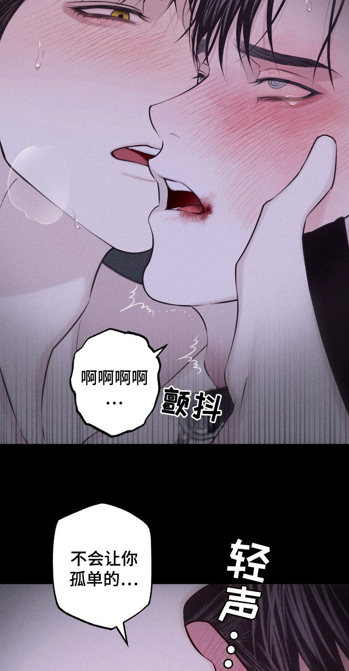 瓷器连连看4399小游戏漫画,第101话2图