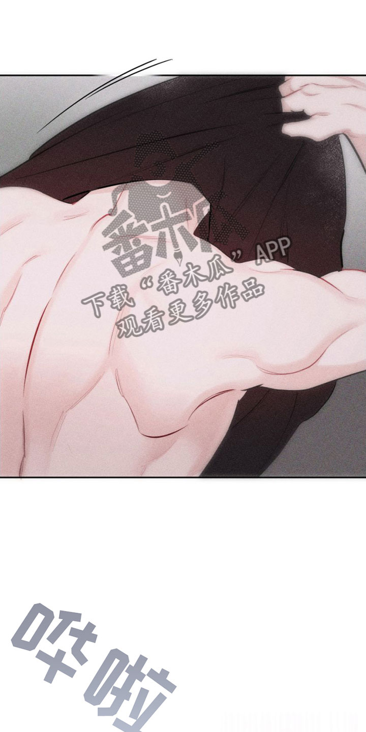 瓷器是什么朝代出现漫画,第4话2图