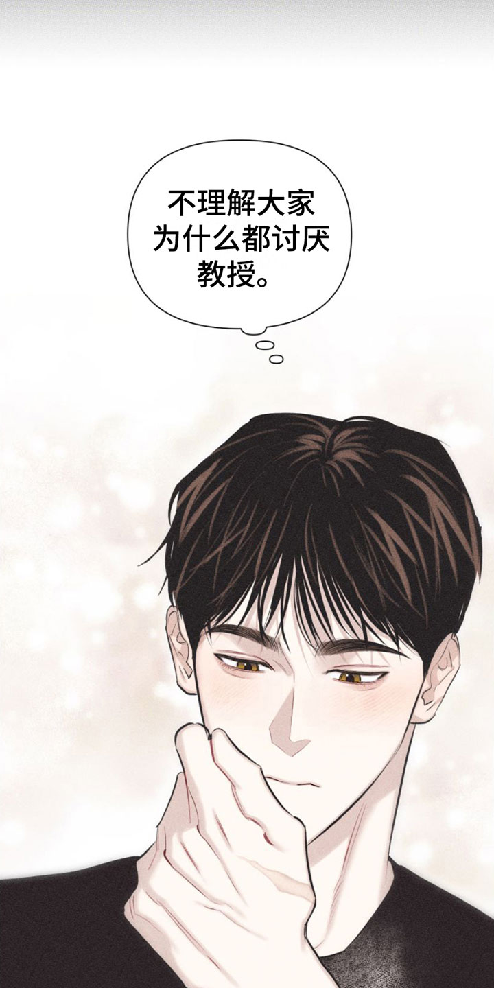 瓷器是什么朝代出现漫画,第4话2图