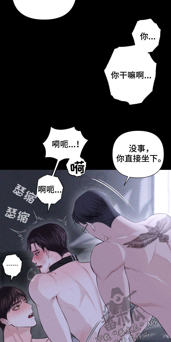 瓷器展厅制景漫画,第100话1图