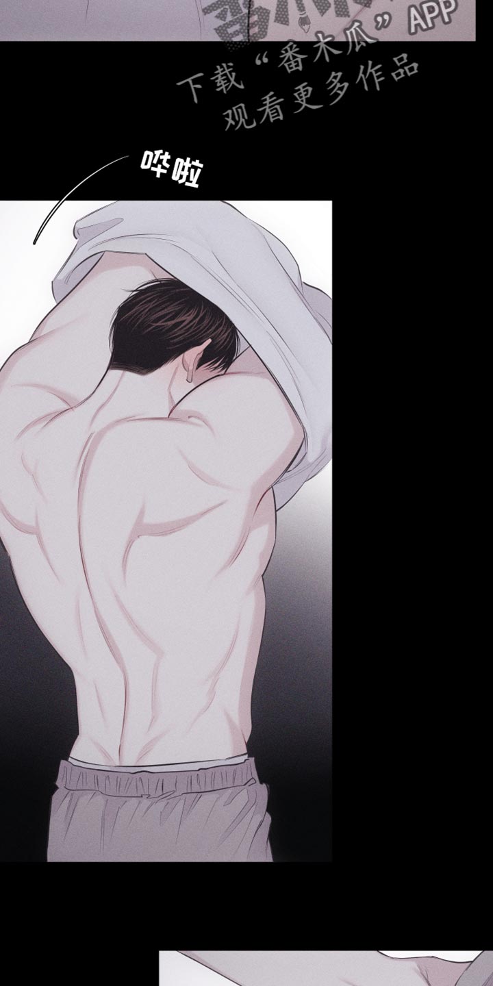 瓷器上画的潘金莲漫画,第37话1图