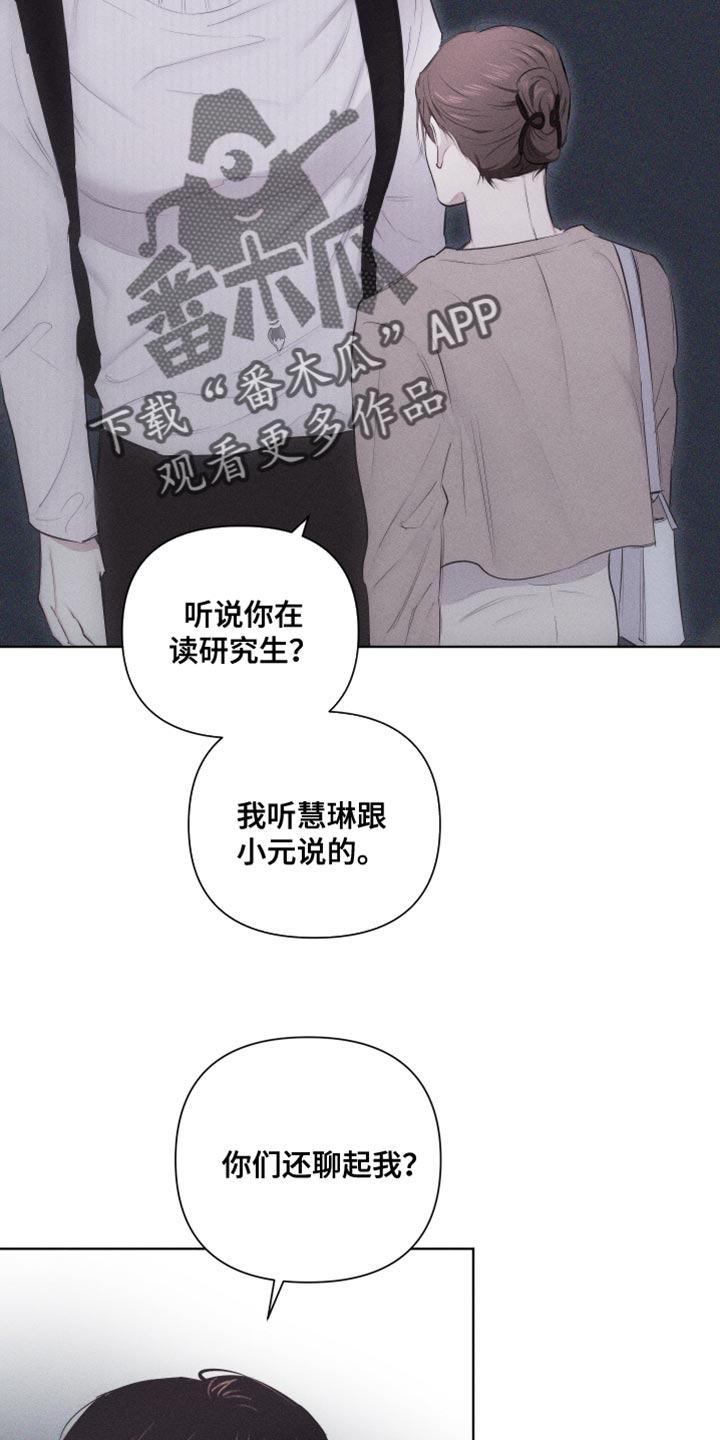 瓷器制作过程视频漫画,第31话1图