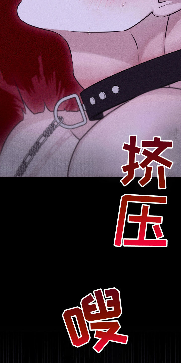 瓷器娃娃图片大全漫画,第101话1图