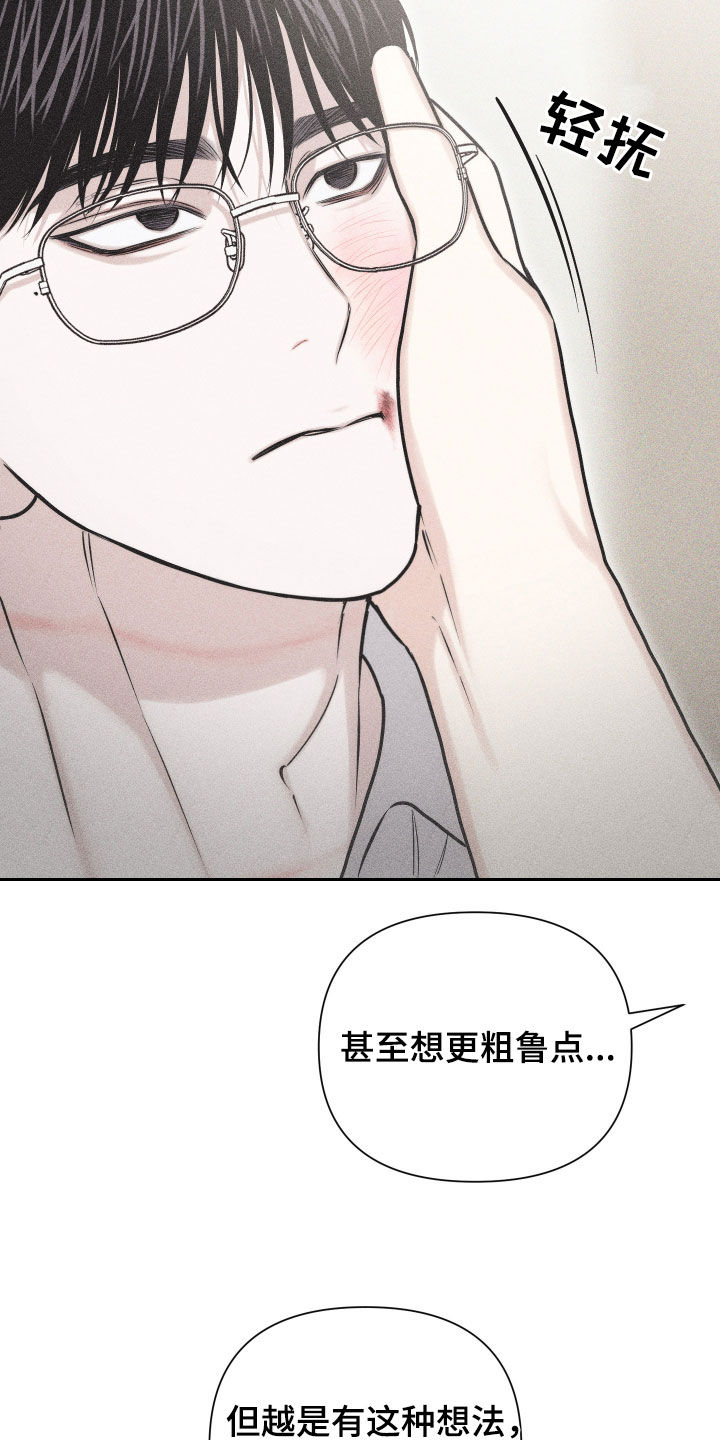 瓷器收藏快问快答漫画,第59话1图