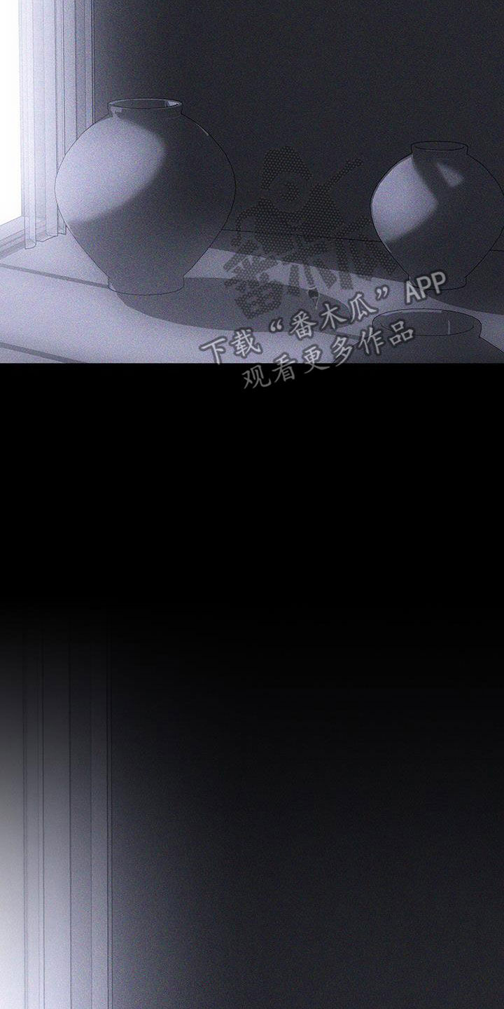 瓷器上画的潘金莲漫画,第72话1图